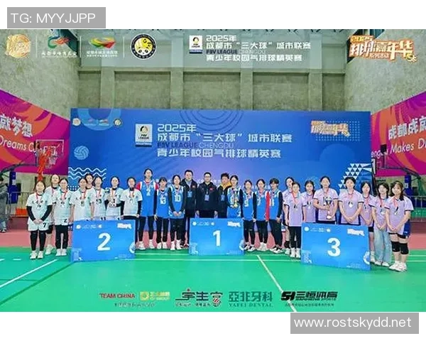 2026排球配合排行榜：成都排球队位居第7名