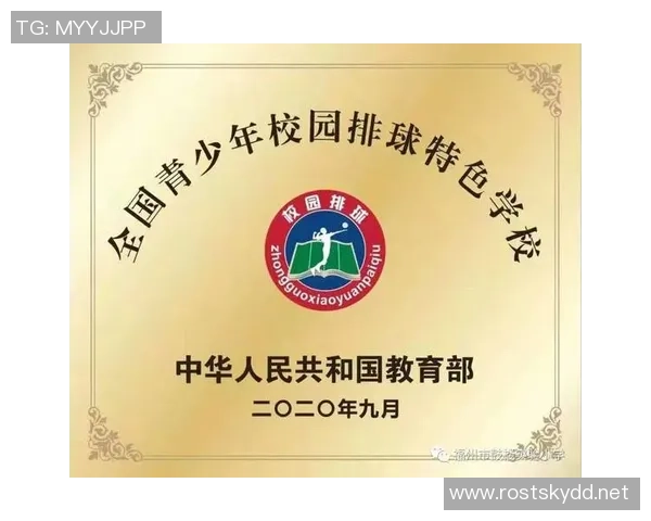 杨秀英专访：回顾排球历程