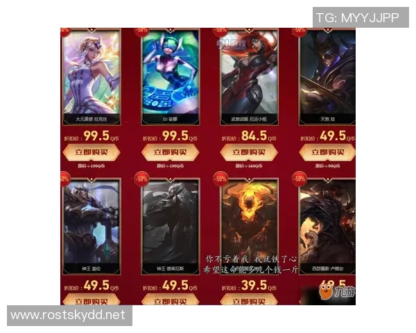 英雄联盟评论:FPX的反击得失